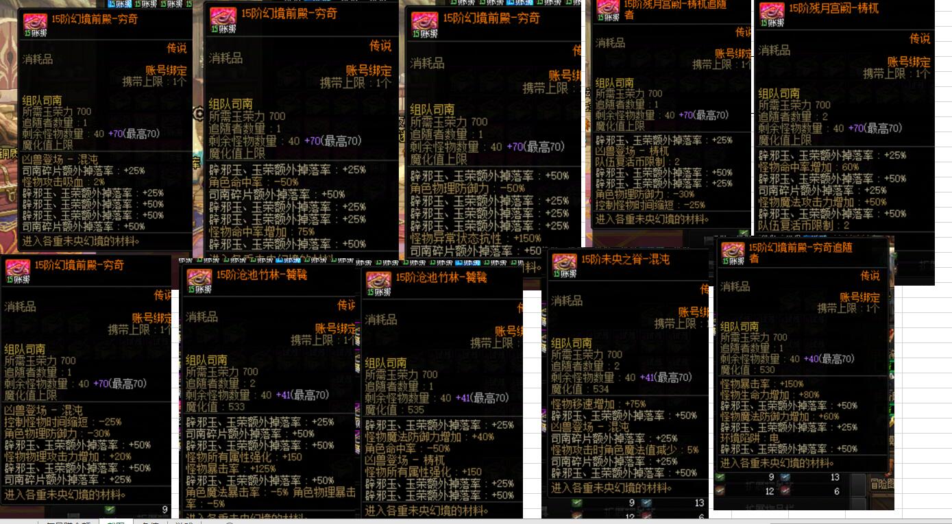 10连15.jpeg