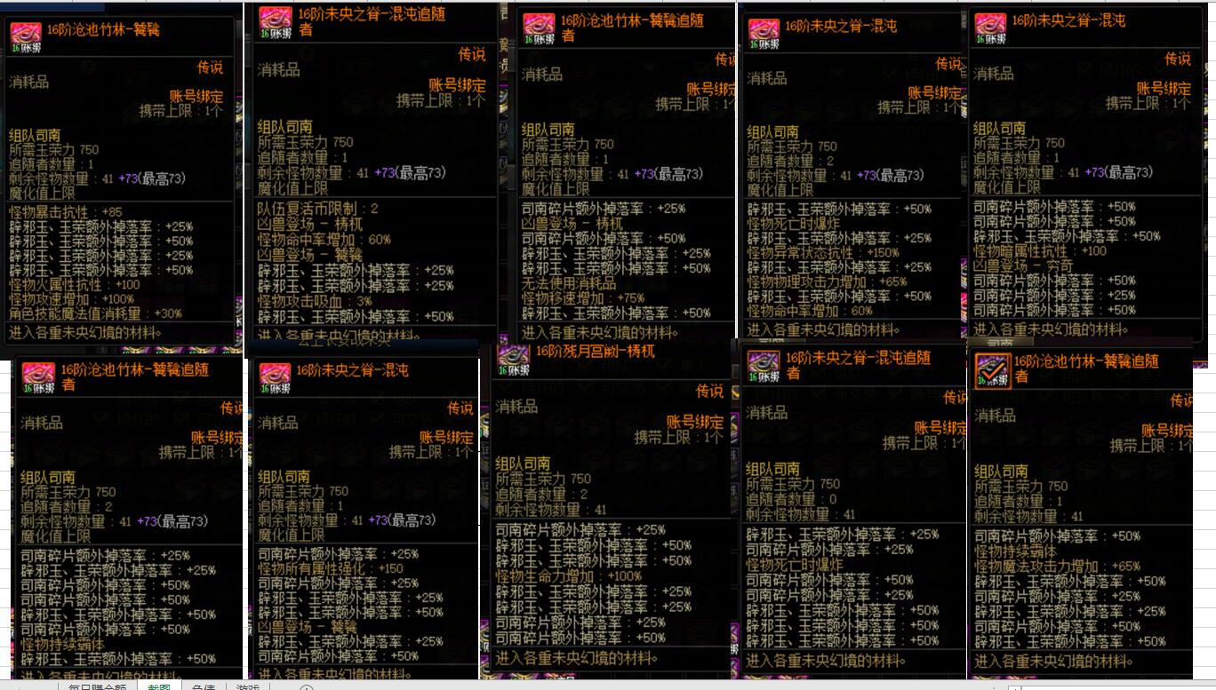 极品10连16.jpg